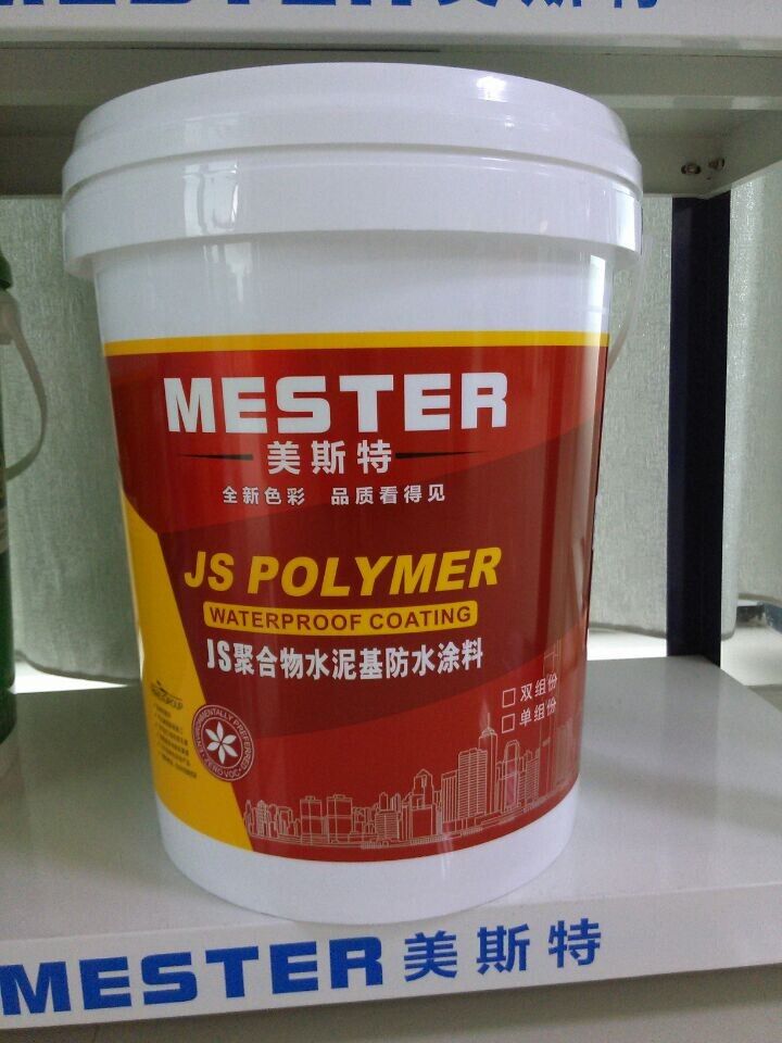 海南?？贘S聚合物防水涂料代理商產(chǎn)品圖片,海.jpg