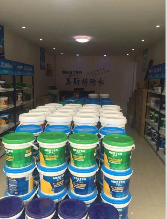 美斯特防水_防水涂料廠(chǎng)家招商咨詢(xún)熱線(xiàn)-美斯特_1.jpg