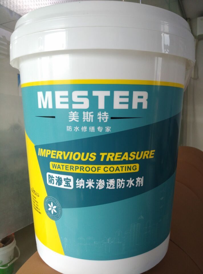 廣東供應(yīng)納米滲透防水劑的優(yōu)秀防水涂料廠(chǎng)家產(chǎn).jpg