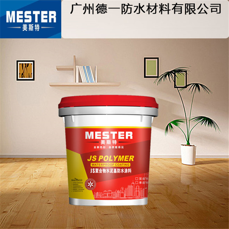 代理防水涂料多少錢(qián)」“JS防水涂料”具有優(yōu)異的防水效果
