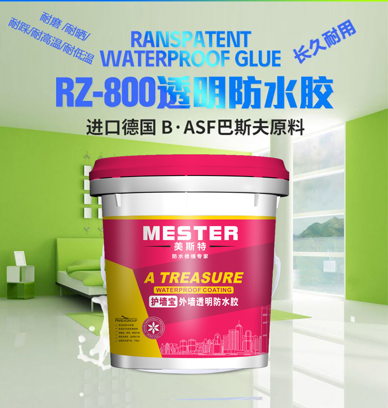 「防水涂料招商加盟」卷材防水材料的弊端有哪些？