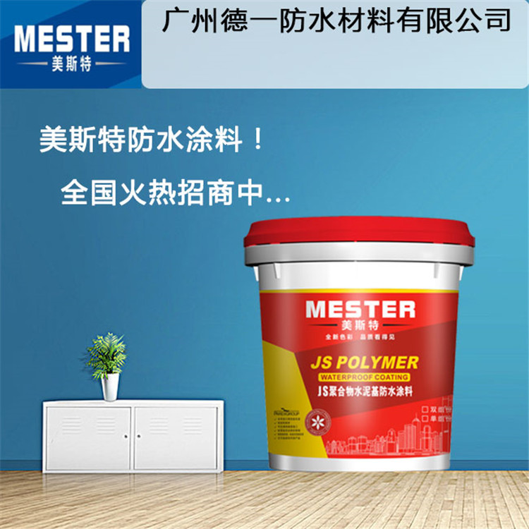 「代理防水涂料賺錢嗎」防水涂料多少錢一桶?防水效果怎么樣？