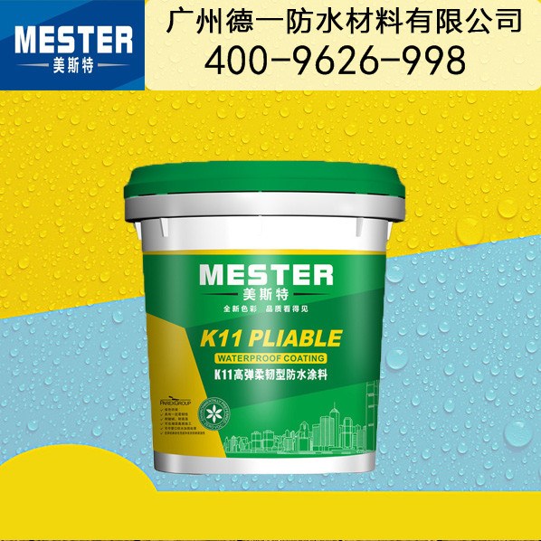 「防水涂料十大名牌」選購(gòu)防水涂料的常見(jiàn)誤區(qū)有哪些？