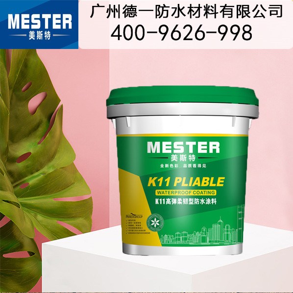「防水涂料十大名牌」選購(gòu)防水涂料的常見(jiàn)誤區(qū)有哪些？