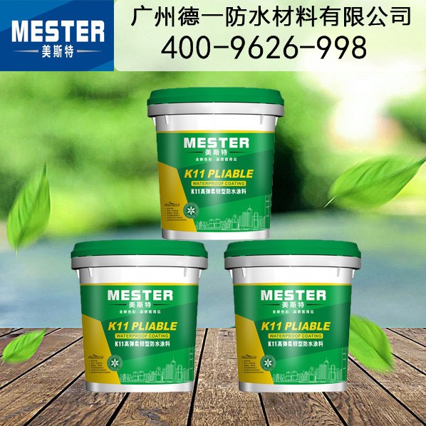 「防水材料加盟代理」選購防水涂料的要點(diǎn)有哪些？