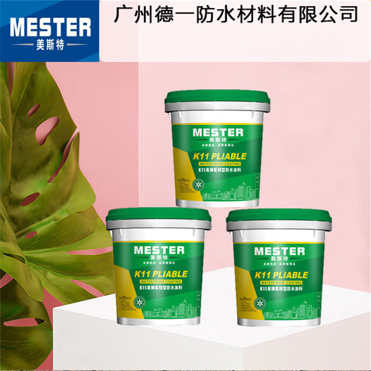 「防水材料加盟代理」選購防水涂料的要點(diǎn)有哪些？